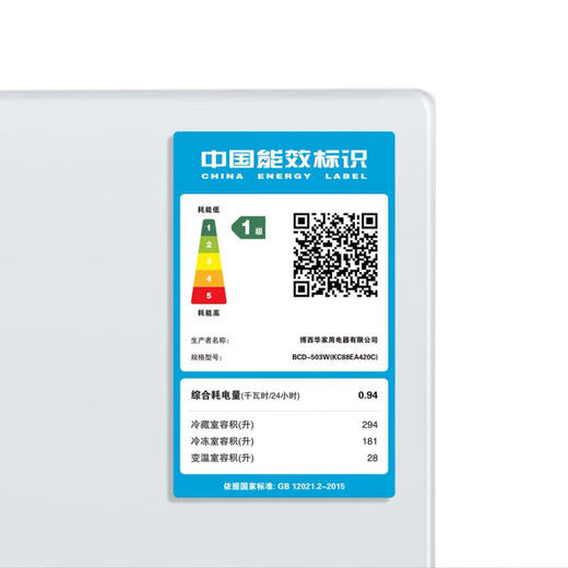 西门子（SIEMENS）冰箱风冷无霜503L大容量 长效保鲜 超薄平嵌入式KC88EA420C 玻璃面板 商品图7