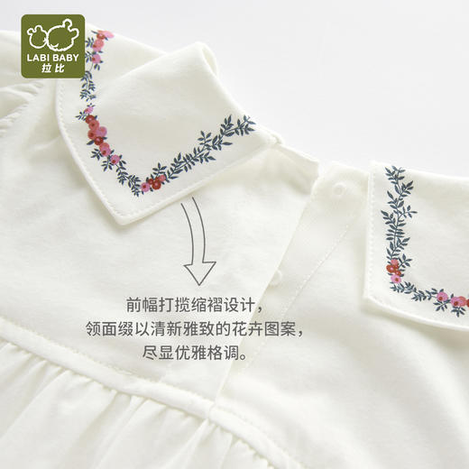 拉比-童衣类（春）I5自然反领后开衣米白LYBC1019010 商品图4