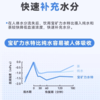 宝矿力水特（小瓶）350ml 商品缩略图5