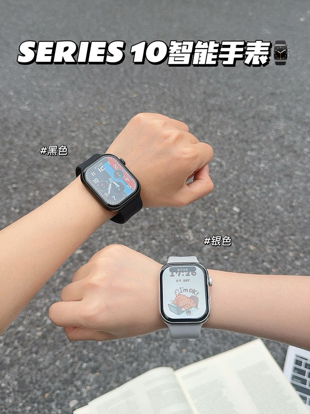 华强北新品首发!!【S10 MAX多功能智能手表】同款灵动岛，弹窗消息提醒一眼查看，方便快捷!-键选择运动、接打电话、NFC、助手....等超大内存，功能加倍，快捷功能组件、信息栏