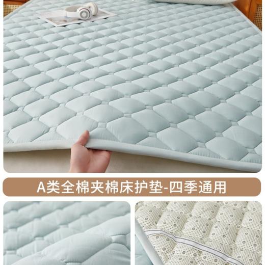 【多样屋专柜】多样屋A类全棉床垫软垫保护垫 商品图9