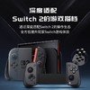 盖世小鸡X5s无线拉伸手柄 HD震动ALPS马达体感霍尔摇杆霍尔扳机 蓝牙安卓苹果手机平板PC电脑Switch2 商品缩略图3