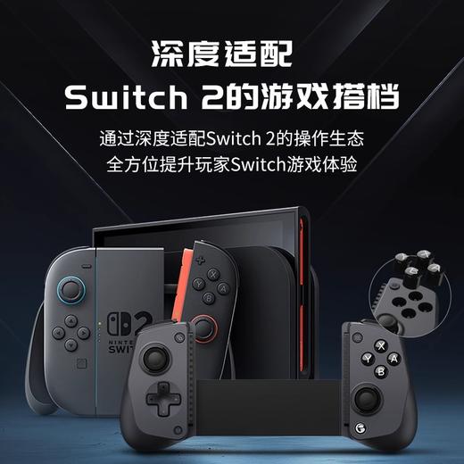 盖世小鸡X5s无线拉伸手柄 HD震动ALPS马达体感霍尔摇杆霍尔扳机 蓝牙安卓苹果手机平板PC电脑Switch2 商品图3