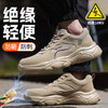 新品电工绝缘10KV四季透气劳保鞋男防砸防刺穿安全工作鞋防护功能鞋 商品缩略图3