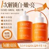 OHBT虾青素精华液美白去黄抗氧化提亮紧致抗皱衰老糖氧 商品缩略图0