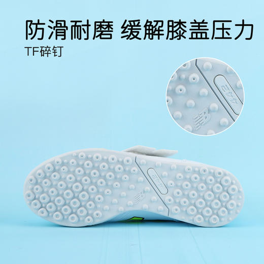 小李子正品新百伦儿童足球鞋 442 V2 中端TF碎钉足球鞋学生男女孩 商品图4