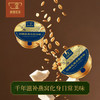 金碗世家厚椰乳燕麦燕窝粥 商品缩略图4
