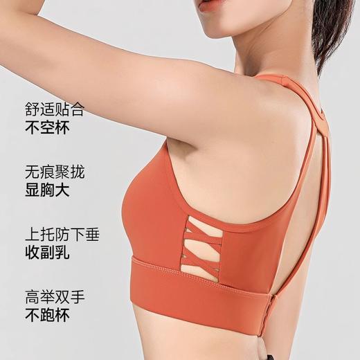 yokaland运动内衣ABW027高强度固定杯减震大码聚拢文胸无痕背心 商品图3