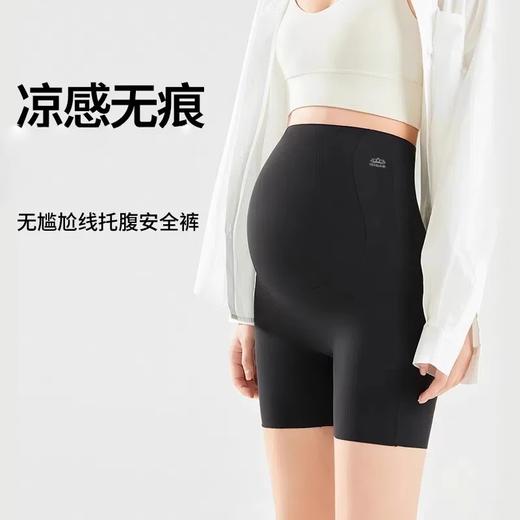 yokaland孕妇安全裤PPW002薄款防走光打底裤三分裤托腹裤孕妇短裤 商品图2