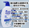 海伦仙度丝洗发乳-750ml 各款 商品缩略图3