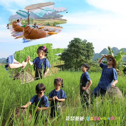 2025年6月新团【袋鼠爸爸去哪儿丨贵州兴义峰叁客栈】住在万峰林，八卦田旁，全年平均14-22℃，年度中国民宿榜前列，景美原生态，布依族/苗族多民族聚居地，酸汤鱼/露台下午茶/温泉等多项体验 商品图0