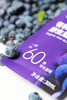 林野小铺100%有机野生蓝莓原浆大兴安岭鲜榨nfc蓝莓汁饮料  30ml*7袋/盒 商品缩略图9