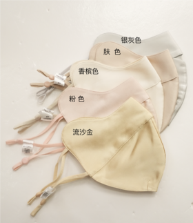 逸红颜周末小集市# 19姆米桑蚕丝防晒透气护眼角口罩，夏日防晒,给你最细微处的温柔