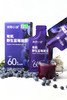 林野小铺100%有机野生蓝莓原浆大兴安岭鲜榨nfc蓝莓汁饮料  30ml*7袋/盒 商品缩略图3