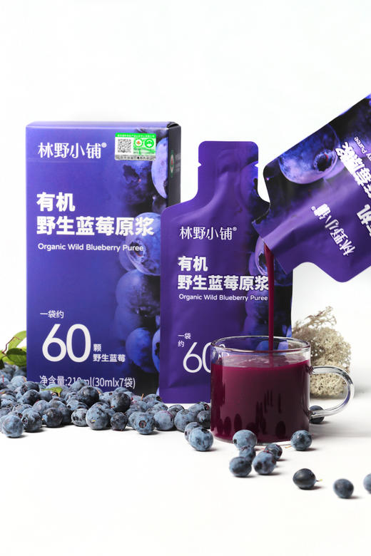 林野小铺100%有机野生蓝莓原浆大兴安岭鲜榨nfc蓝莓汁饮料  30ml*7袋/盒 商品图3