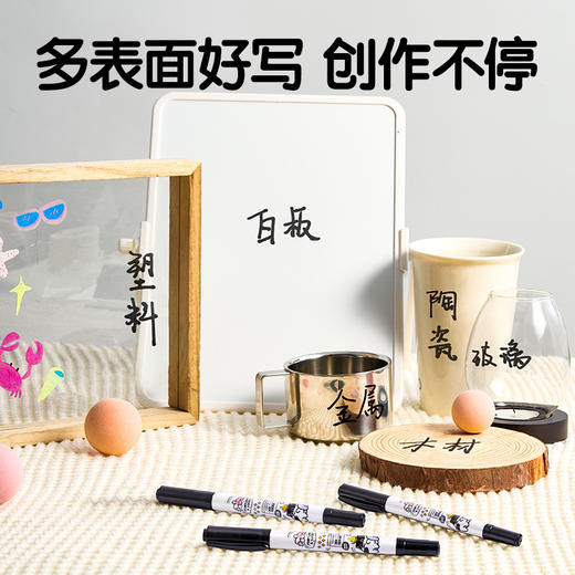 【三顾喵庐，创意无限】得力双头勾线笔✒️速干不晕染，粗细随心画！绘画标记两不误，黑色油性顺滑速干美术用绘画勾线笔，艺术灵感全释放🎨 商品图4