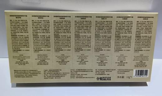 润培护手霜礼盒套盒【宝库优选】 商品图9