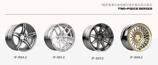 INSPEED 脸圈 RACING IF.2双片系列 FACEWHEEL 定制锻造轮圈  | CLAUTO酷乐 x INSPEED官方 商品图1