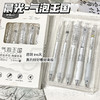 【🔥好写高颜值笔~套装来袭】晨光按动笔，速干0.5mm，轻松书写不卡顿！✨ins风设计，学习也要精致感💼套装超值入手！ 商品缩略图6
