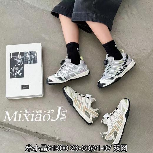 米小晶61900 商品图0