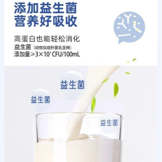海天喜悦物产益生菌豆奶250ml/盒 商品图3