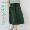 【出游季特惠】ACMEITEM爱棵米 防泼水运动半裙1000+高效防晒半身中长裙女士GAF2370116B 商品缩略图0