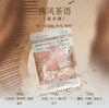 润培馥奇香氛果酸精油手膜盒装(38g+0.5g)*3【宝库优选】 商品缩略图0