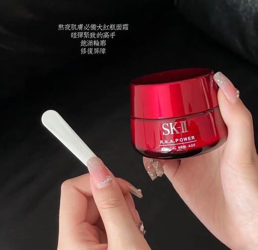 海南税仓稀缺SK王权礼盒独家三件套 商品图12