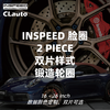 INSPEED 脸圈 RACING IF.2双片系列 FACEWHEEL 定制锻造轮圈  | CLAUTO酷乐 x INSPEED官方 商品缩略图0