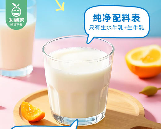 【预售-12月22日配送】水牛经典1958水牛纯奶/1箱（200ml*10盒）生产日期：10月15日左右 商品图4