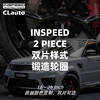 INSPEED RACING ID.2 双片系列 定制锻造轮圈  | CLAUTO酷乐 x INSPEED官方 商品缩略图0