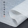 20米 长卷蝉翼宣纸白色珠光云母蝉衣宣作品纸透光超薄小楷作品纸 商品缩略图5