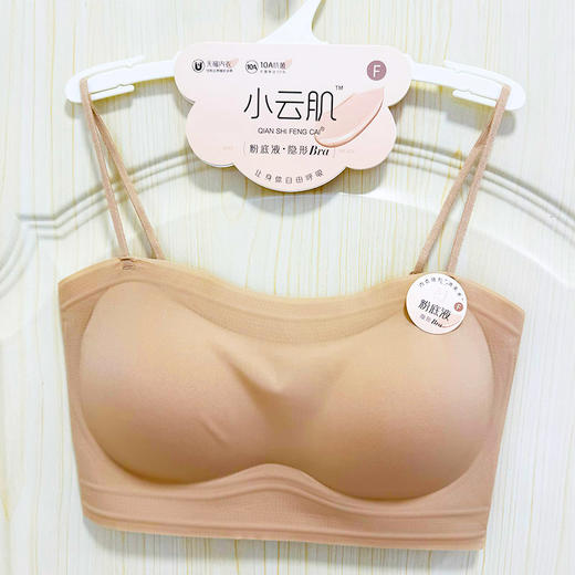 基础软糯亲肤“粉底液”内衣纪念日百货163444204 商品图1