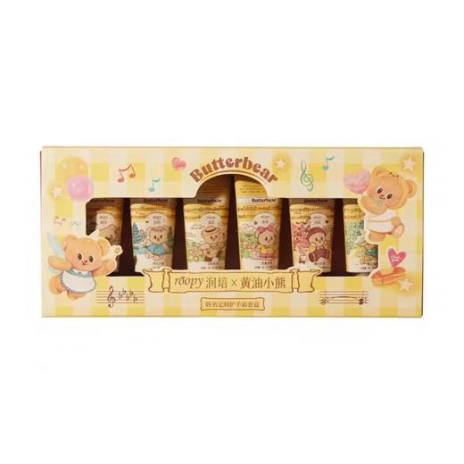 润培护手霜礼盒套盒【宝库优选】 商品图0