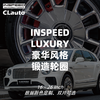 INSPEED RACING ID-L豪华系列 定制锻造轮圈  | CLAUTO酷乐 x INSPEED官方 商品缩略图0