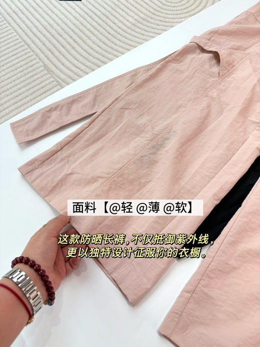 Alo夏季防晒工作裤 商品图10