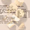 ZESTMAKE & KIRI 联名芝士白脱饼干冻啃 艾许黄油夹心曲奇 顺丰 商品缩略图5
