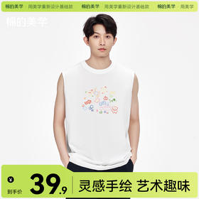 「棉的美学」可爱彩色图案纯棉背心男无袖印花T恤宽松坎肩ins上衣