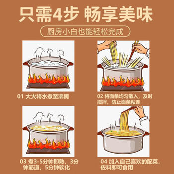 美玏 新疆山药拉条子5斤铁棍山药面手工拉面挂面条手擀面炒面拌面 /粮油调味 /挂面 /风味挂面 商品图4