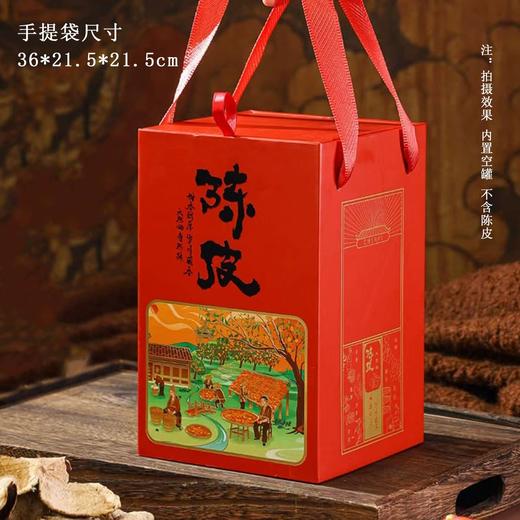 藏香【简易盒.红.陈皮单罐】25元1套.整箱12套 商品图3