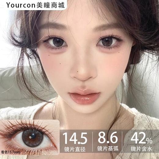 Mixmixx半年抛-- 星星回忆录 商品图0