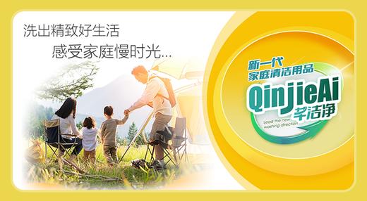 芊洁净校服净 商品图5