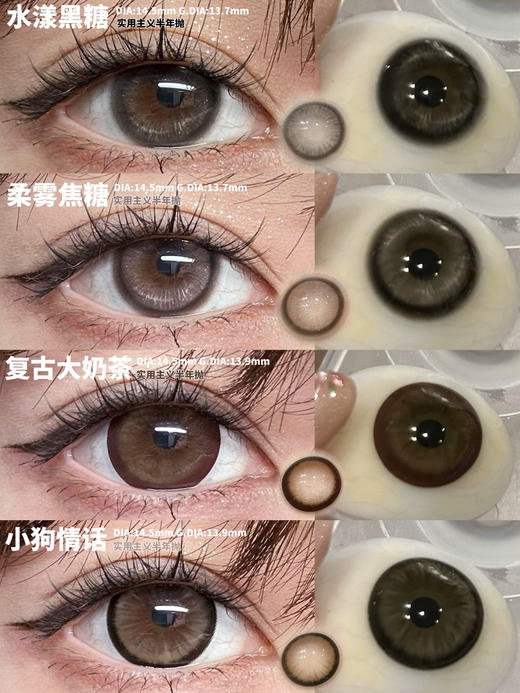 【限时活动】Mixmixx半年抛活动 商品图9