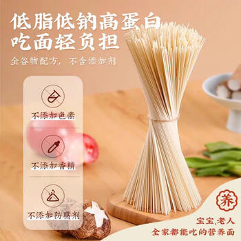 美玏 新疆山药拉条子5斤铁棍山药面手工拉面挂面条手擀面炒面拌面 /粮油调味 /挂面 /风味挂面 商品图1