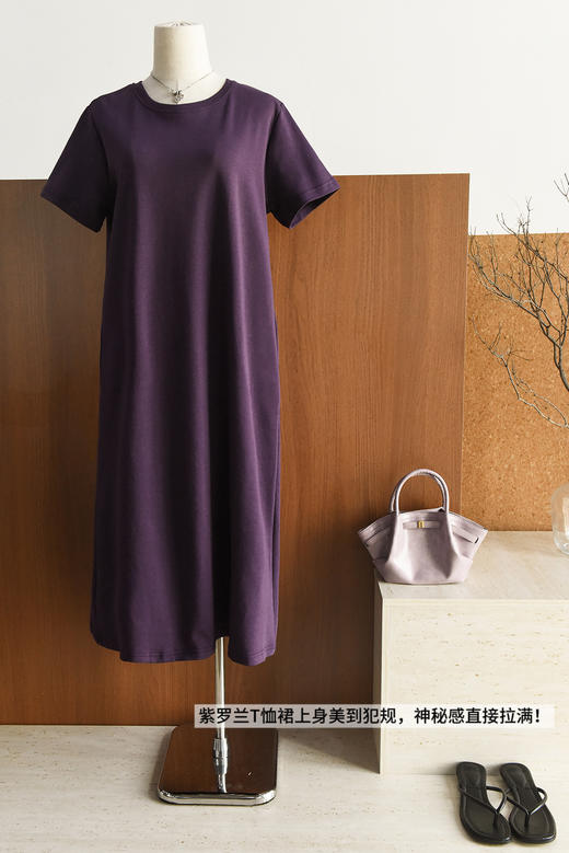 富贵紫T恤裙美到犯规神秘感拉满反白皮连衣裙 商品图10