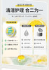 芊洁净浴室强力清洁膏 商品缩略图11