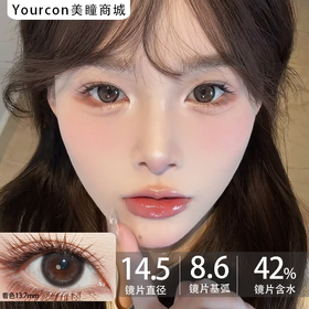 Mixmixx半年抛-- 水漾黑糖