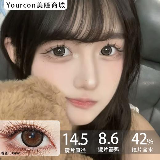 Mixmixx半年抛-- 小狗情话 商品图0