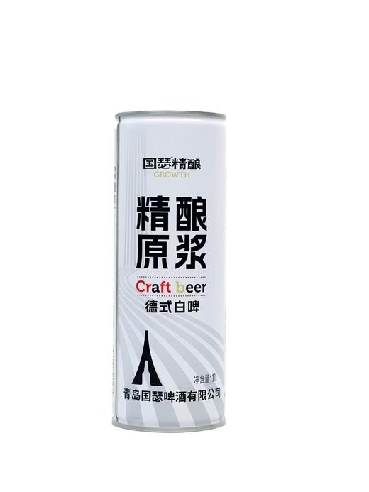国瑟精酿【德式白啤】1升 商品图1