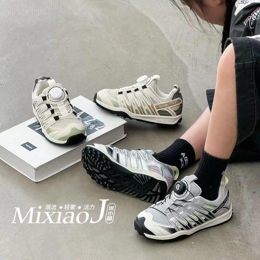 米小晶61900 商品图2